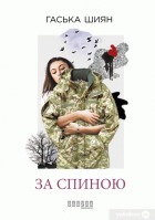 Локальне зображення обкладинки