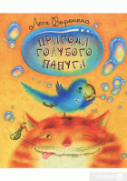 Локальне зображення обкладинки