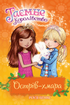Локальне зображення обкладинки