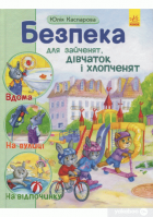 Локальне зображення обкладинки
