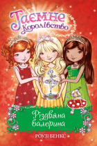 Локальне зображення обкладинки