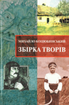 Локальне зображення обкладинки