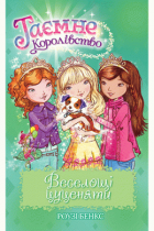 Локальне зображення обкладинки