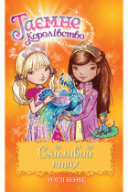 Локальне зображення обкладинки