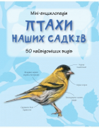 Локальне зображення обкладинки