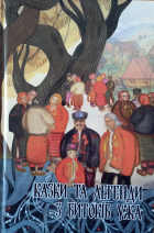 Локальне зображення обкладинки