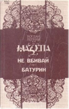 Локальне зображення обкладинки