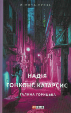 Локальне зображення обкладинки