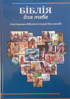 Локальне зображення обкладинки