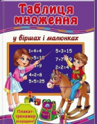 Локальне зображення обкладинки