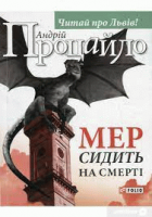 Локальне зображення обкладинки