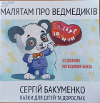 Локальне зображення обкладинки
