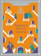 Локальне зображення обкладинки