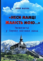Локальне зображення обкладинки