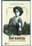 Локальне зображення обкладинки