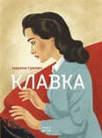 Локальне зображення обкладинки