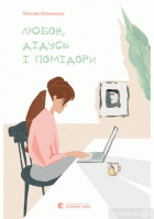 Локальне зображення обкладинки