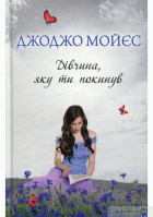 Локальне зображення обкладинки