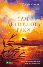Локальне зображення обкладинки