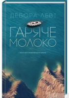 Локальне зображення обкладинки