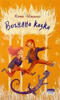 Локальне зображення обкладинки