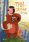 Локальне зображення обкладинки