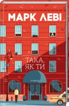 Локальне зображення обкладинки