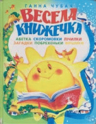 Локальне зображення обкладинки