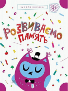 Локальне зображення обкладинки