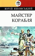 Локальне зображення обкладинки