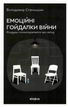 Локальне зображення обкладинки