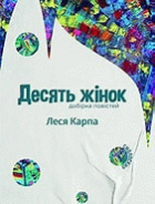 Локальне зображення обкладинки
