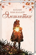 Локальне зображення обкладинки