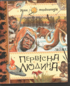 Локальне зображення обкладинки