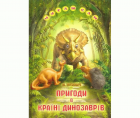 Локальне зображення обкладинки