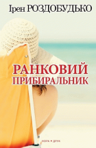 Локальне зображення обкладинки