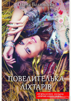Локальне зображення обкладинки