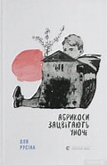 Локальне зображення обкладинки