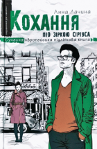 Локальне зображення обкладинки