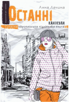 Локальне зображення обкладинки