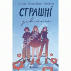Локальне зображення обкладинки