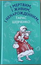 Локальне зображення обкладинки
