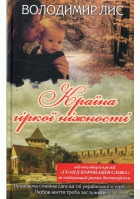 Локальне зображення обкладинки