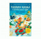 Локальне зображення обкладинки