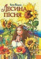 Локальне зображення обкладинки