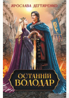 Локальне зображення обкладинки