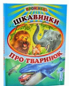 Локальне зображення обкладинки