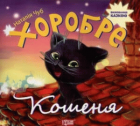 Локальне зображення обкладинки