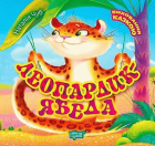 Локальне зображення обкладинки