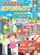 Локальне зображення обкладинки